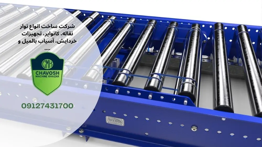 خرید رولیک نوار نقاله